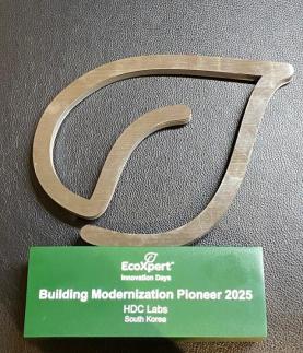 HDC랩스, 슈나이더 일렉트릭 선정 Building Modernization Pioneer 2025 수상