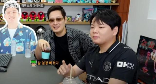 곽튜브가 다이어트에 성공한 사실을 공개했다 사진유튜브 침착맨 방송화면