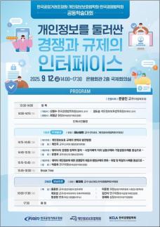 발주사 단가 인상에도 증액분 미반영한 車 부품사…공정위 과징금 5000만원