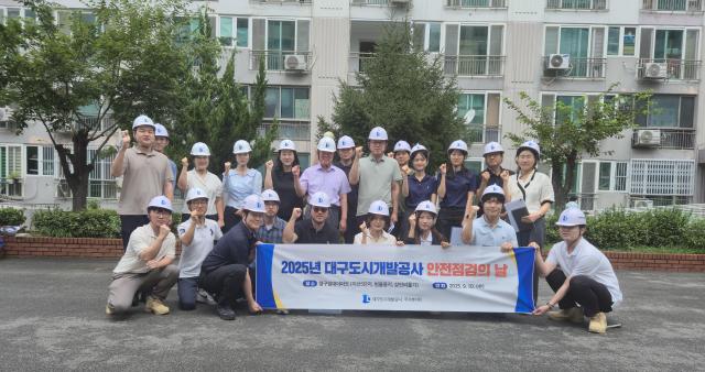대구도시개발공사는 영구임대아파트 단지 내 ‘안전 점검의 날’ 행사를 개최했다 사진대구도시개발공사
