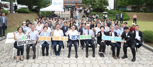 12일 오전 경기도인재개발원에서 열린 경기 북수원 TV 마스터플랜 현장 설명회에서 김동연 경기도지사가 참석자들과 기념촬영을 하고있다 사진경기도