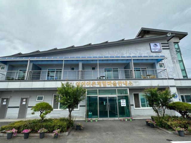 경남 남해군 이어어촌체험휴양마을 안내소 모습사진경남