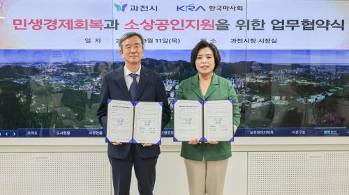 사진과천시