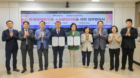 사진과천시