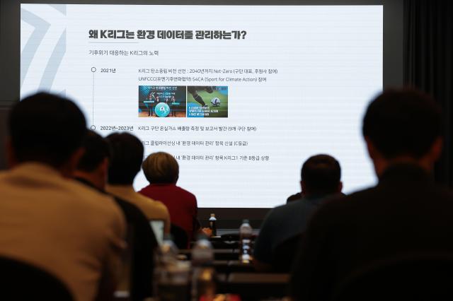 한국프로축구연맹은 프로축구 K리그에 탄소 관리 솔루션을 도입해 친환경적이고 지속가능한 리그 운영에 나선다고 12일 밝혔다 사진한국프로축구연맹