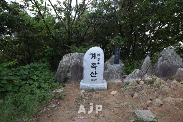 계족산 황톳길