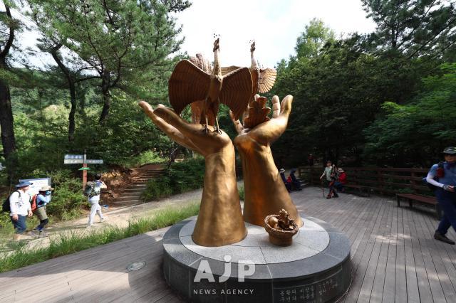 계족산 황톳길