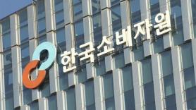 Hàn Quốc chứng kiến ​​sự gia tăng khiếu nại về mua sắm trực tuyến trên mạng xã hội