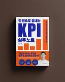 김건희 매관매직 의혹…김상민 공천 대가로 이우환 그림 받았나