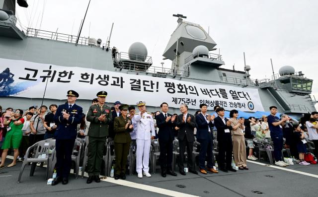 유정복 인천광역시장이 12일 마라도함에서 열린 인천상륙작전 전사자 추모 해상헌화 및 팔미도 항해체험 함 타보자 행사에서 해상사열을 받고 있다 사진인천시