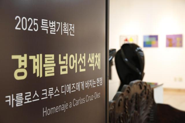 ChatGPT의 말

A poster featuring the title of the exhibition Color Without Limits Tribute to Carlos Cruz Diez on display at the Latin America Cultural Center in Goyang City on September 11 AJP Yoo Na-hyun