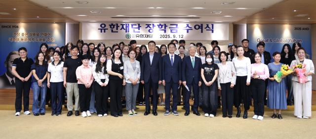 유한재단은 선발된  북한 출생 대학생과 2025년도 북한 출생 대학생 장학금 수여식 기녕 사진을 촬영하고 있다사진유한재단