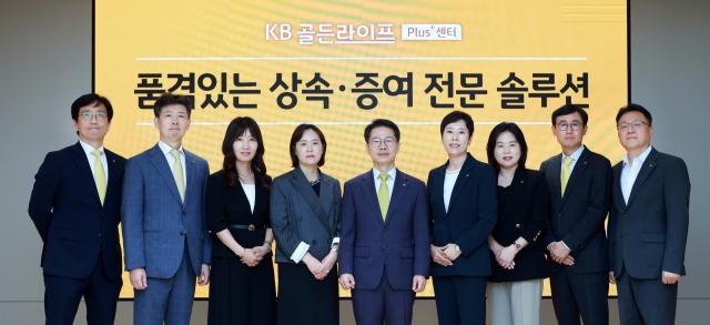 지난 10일 서울 강남구에 위치한 KB GOLDWISE the FIRST 압구정센터에서 양영철 KB국민은행 WM추진본부장왼쪽에서 두 번째 정은영 KB GOLDWISE the FIRST 반포센터 상무왼쪽에서 네 번째 박병곤 국민은행 영업그룹 부행장왼쪽에서 다섯 번째과 관계자들이 기념촬영을 하고 있는 모습 사진국민은행
