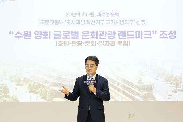 김동연 경기도지사가 12일 수원시 장안구 영화동 일원에서 열린 ‘도시재생 혁신지구 공모선정 현장 설명회’에서 기념촬영을 하고 있다 사진경기도