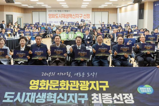 김동연 경기도지사가 12일 수원시 장안구 영화동 일원에서 열린 ‘도시재생 혁신지구 공모선정 현장 설명회’에서 기념촬영을 하고 있다 사진경기도