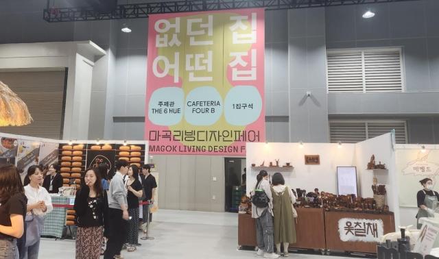 12일 서울 강서구 코엑스마곡에서 2025 서울리빙디자인페어가 열리고 있다 사진조현미 기자