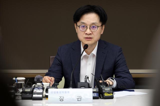 Korean and US trade ministers meet in New York amid stalled tariff negotiations