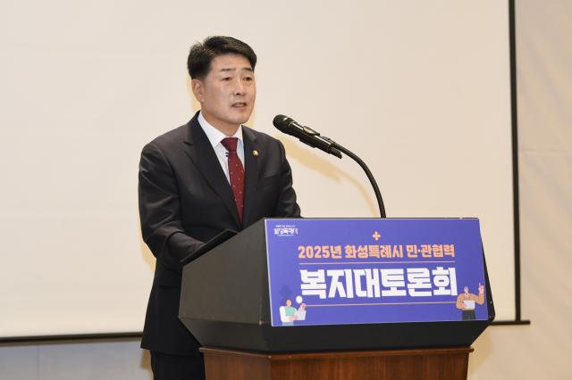 사진화성시의회