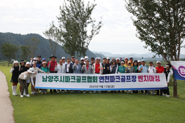 사진남양주시