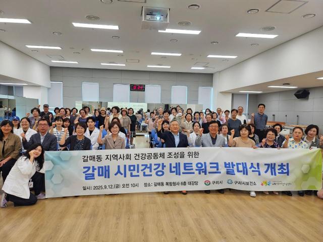 사진구리시