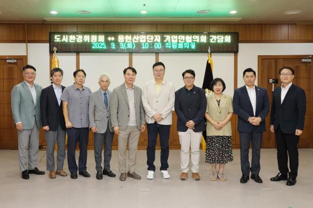 사진의정부시의회