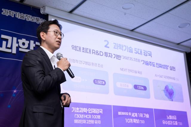 배경훈 과학기술정보통신부 장관이 12일 오후 서울 종로구 HJ비즈니스센터에서 열린 과학기술정보통신부 기자간담회 에서 과학기술 인공지능AI 정책 청사진 을 발표하고 있다 사진과학기술정보통신부