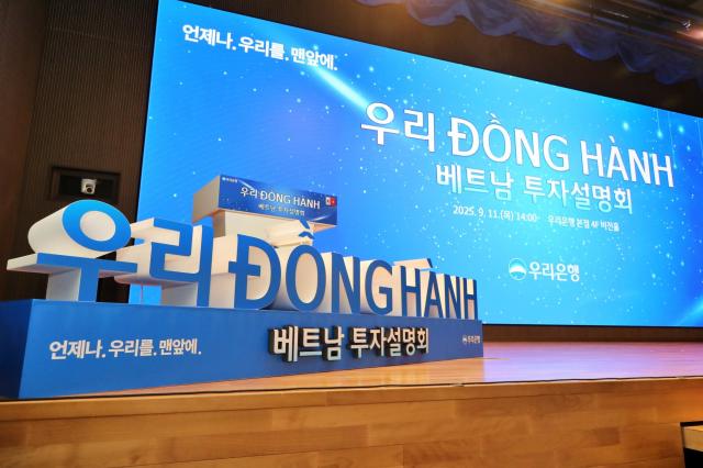 사진우리은행