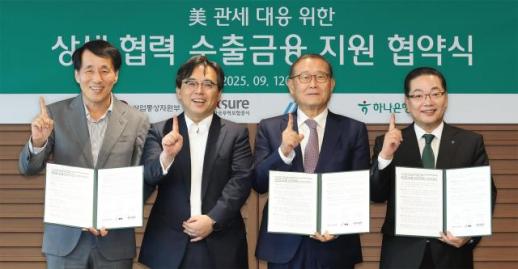 우리은행, 중소기업 글로벌 도약 물꼬…베트남 투자설명회 열어