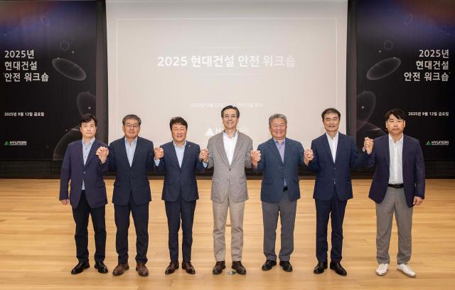현대건설