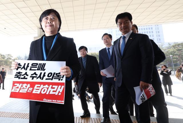 더불어민주당 명태균게이트 진상조사단 서영교 의원이 지난 2월 14일 서울 서초구 대검찰청을 항의 방문하고 있다 사진연합뉴스