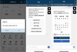 李 물심양면 지원에도…금융위 정책·감독 쪼개지나
