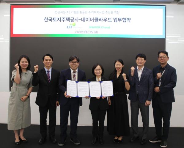 사진LH