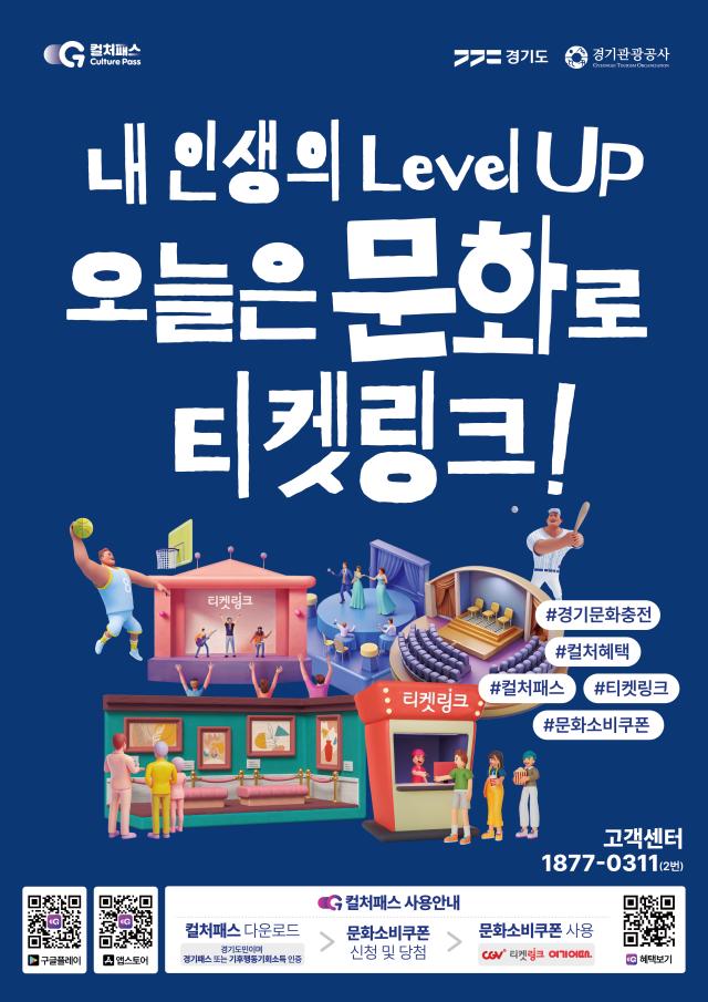 사진경기도
