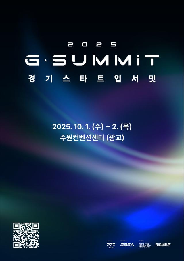 사진경기도