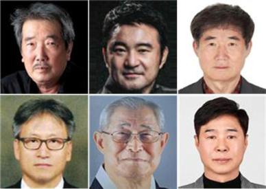 대구시, 대구 문화 발전 주역 예술·문학·언론·교육 등 6명 최종 선정
