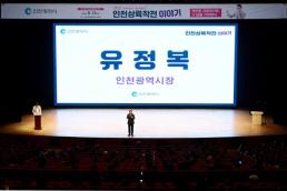 내란특검, 尹 출금 직접 밝힌 후 사직한 전 출입국본부장 소환…참고인 조사 