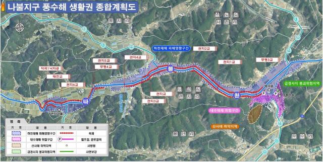 진주시명석 나불 풍수해생활권 종합정비사업 선정 - 사업계획도사지나진주시