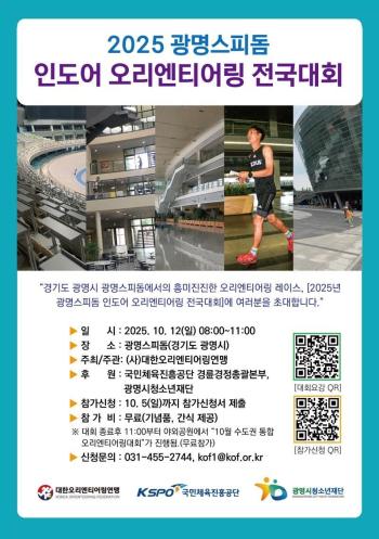 사진경륜경정총괄본부