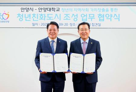 사진안양시