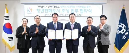 사진안양시