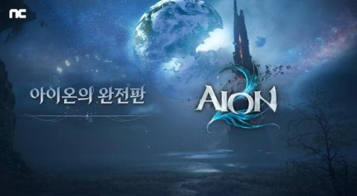 NH證 엔씨소프트, 아이온2 흥행 기대…목표가 30만원으로 상향