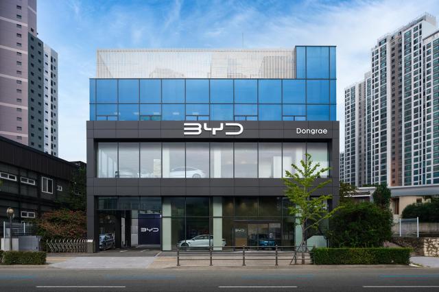 BYD Auto 부산 동래 전시장 외관 사진BYD