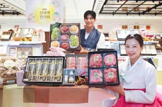 [풍성한 한가위] 암소한우부터 파인와인까지...풍성한 신세계백화점 추석 선물