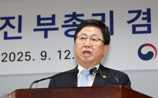 최교진 부총리 겸 교육부 장관이 12일 정부세종청사 교육부에서 열린 취임식에서 취임사를 하고 있다 사진연합뉴스