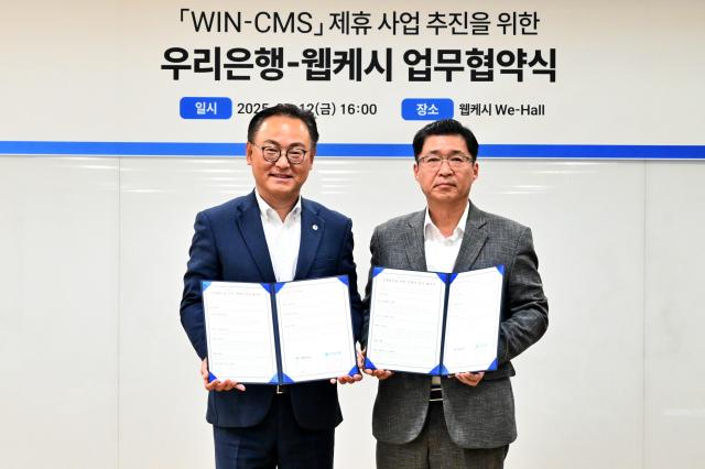 지난 12일 서울 영등포구 웹케시 본사에서 열린 업무협약식에서 배연수 우리은행 기업그룹장왼쪽과 강원주 웹케시 대표이사가 기념사진을 촬영하는 모습 사진우리은행
