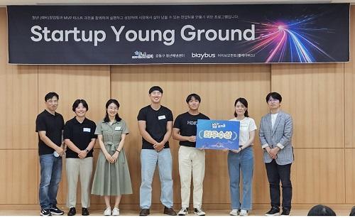 구름 운영 수도권ICT 인공지능 심화과정 수료생, 2025 블레이버스 해커톤 최우수상 수상
