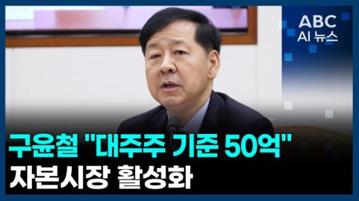 [SNS 샷] "상위 10%도 세금은 낸다"…2차 소비쿠폰, 지급 놓고 선별 논란