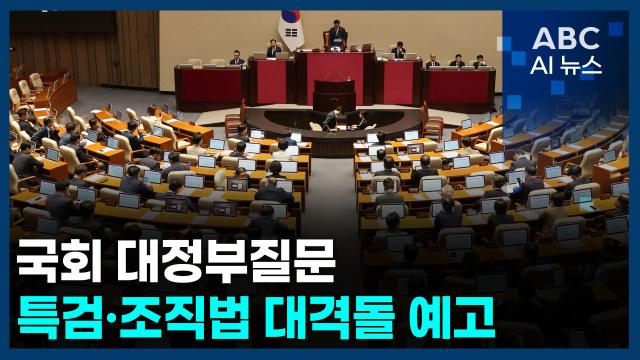 사진ABC AI 뉴스