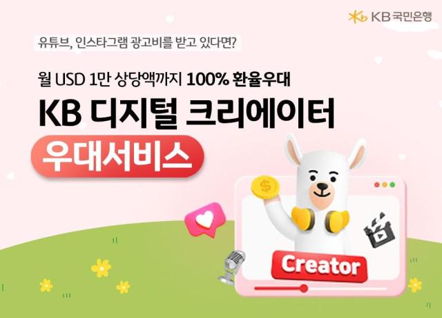 사진KB국민은행
