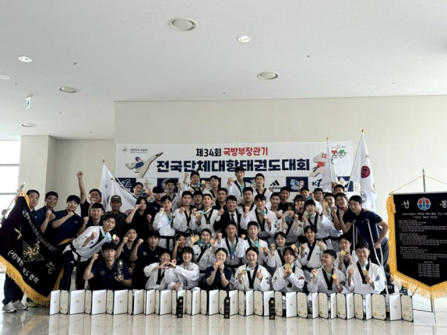 제34기 국방부장관기 태권도 대회 참가자들이 기념 촬영을 하고 있다 사진국방부